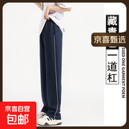 校服褲子春秋季藏青色一道杠二條杠藏藍(lán)色夏薄款初中高中生小學(xué)生 藏青一杠-春夏款 160 (M) 建議身高160-165