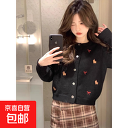 別致軟糯杏色毛衣外套女秋冬外穿短款甜美刺繡針織衫上衣ZT78 黑色 M