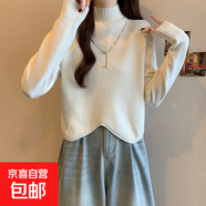 半高領(lǐng)加厚針織衫毛衣女春秋新款胖mm內(nèi)搭打底衫不規(guī)則短上衣ZT48 米白 L