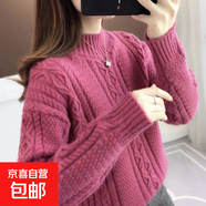 麻花半高領(lǐng)毛衣女2025年秋冬寬松外穿針織打底衫短款上衣ZT92 玫紅 L