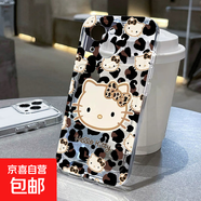 蘋(píng)果透明手機殼適用iPhone17Promax保護套15/16Pro軟殼12/13/14可愛(ài)豹紋kitty防摔7/8P全包手機殼 太空殼透明-JX豹紋Kitty貓 iPhone 17