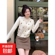 別致軟糯杏色毛衣外套女秋冬外穿短款甜美刺繡針織衫上衣ZT78 米白色 L