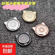 小惡魔手機支架全金屬指環(huán)扣背貼式便攜360旋轉卡通桌面可愛(ài)懶人追劇考研學(xué)習神器 小惡魔手機支架-隨機一個(gè)裝
