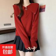 秋冬洋氣減齡娃娃領(lǐng)針織衫毛衣高級感紅色半拉鏈上衣女 ZT53 酒紅 L