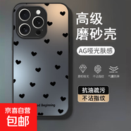 OPPO手機(jī)殼滿屏愛心OPPOA58/A1高顏值百搭OPPOReno13/12全包RealmeGT5硬殼防摔一加Ace5/2v手機(jī)殼 AG磨砂-【滿屏黑色愛心M006】 OPPOK10X 5G