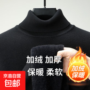 特大碼胖子毛衣男加肥加大200-300斤加絨加厚寬松大碼高領(lǐng)針織衫 黑 2XL