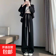 窄版闊腿褲女春秋2025新款小個(gè)子顯瘦軟糯云朵褲垂感直筒休閑褲子 黑色 M 【建議100-120斤】