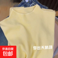 針織長袖打底衫女小立領奶fufu春秋冬季加絨加厚毛衣半高領內搭女 奶黃色  【升級版】 XL