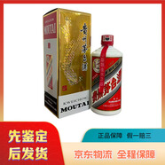 茅臺(tái)2003年  貴州茅臺(tái)酒  53度 500ml*1瓶裝 醬香型白酒 少酒喝品 【保真】 2003年 500mL 1瓶