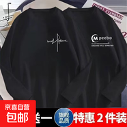 買一送一春秋長袖t恤男寬松打底衫ins潮牌學(xué)生男女內(nèi)搭體恤上衣12 草書字母黑+MP2黑【2件裝】 2XL  建議140-160斤