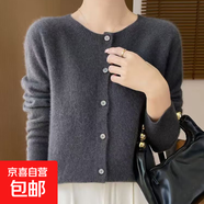 [一線(xiàn)成衣】圓領(lǐng)針織開(kāi)衫女新款寬松外套針織衫上衣寬松毛衣長(cháng)袖 大象灰 2XL 135-150斤