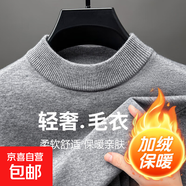 300斤胖子男裝加肥加大碼純色圓領(lǐng)毛衣針織衫男士加絨加厚打底衫 灰 5XL