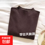 針織長(zhǎng)袖打底衫女小立領(lǐng)奶fufu春秋冬季加絨加厚毛衣半高領(lǐng)內(nèi)搭女 深咖色 【升級(jí)版】 2XL