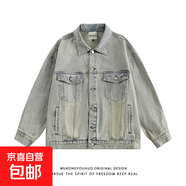美式復古水洗牛仔夾克男女潮牌街頭bf風(fēng)情侶痞帥百搭外套 黃泥色 2XL