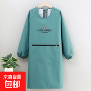 圍裙家用廚房韓版可愛(ài)簡(jiǎn)約餐飲專(zhuān)用防水防油女做飯圍腰長(cháng)袖罩衣男 孔雀綠