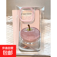 蘋果透明手機(jī)殼適用iPhone17Promax保護(hù)套15/16Pro軟殼12/13/14高級感水晶蘋果防摔7/8P全包手機(jī)殼 太空殼透明-JX水晶蘋果 iPhone 17