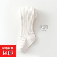 兒童連褲襪秋冬新款精梳棉透氣女童連褲襪 糖果色不掉檔一體褲 y6323820米白 1條 5-6歲 XL（適合身高:90-100cm）