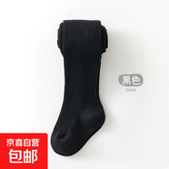 兒童連褲襪秋冬新款精梳棉透氣女童連褲襪 糖果色不掉檔一體褲 y6323820黑色 1條 7-9歲 7-8歲（適合身高:120-130cm
