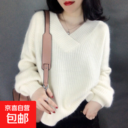 秋冬毛衣女寬松慵懶風(fēng)新款百搭V領(lǐng)套頭毛線衣針織打底毛衣ZT61 白色 XL