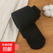 女童打底褲春秋冬款寶寶外穿黑色一體加絨連腳顯瘦春秋兒童連褲襪 【309薄絨款】黑色 1條 9-12歲 XL碼（建議身高110-120cm）