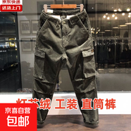 大碼重磅復古燈芯絨做舊口袋工裝褲男士直筒彈力百搭寬松休閑長(cháng)褲 綠色（4口袋） XL 【建議125-140斤】