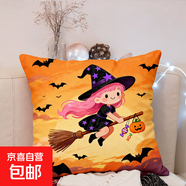 優(yōu)質(zhì)短毛絨萬(wàn)圣節印花抱枕套車(chē)家兩用可拆洗枕頭套節日裝飾必備 飛天小魔女 45cm*45cm 枕套