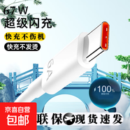 適用紅米K40pro游戲增強版充電器67W瓦閃充頭 K40s快充Redmik40彎頭數(shù)據(jù)線樂視錘子通用閃充充電線 適用小米1米快充線