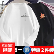 買一送一春秋長袖t恤男寬松打底衫ins潮牌學(xué)生男女內(nèi)搭體恤上衣12 草書字母白+秋葉黑【2件裝】 3XL  建議160-185斤