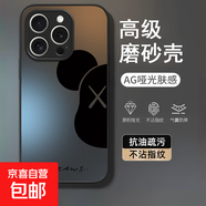 OPPO手機殼暴力熊OPPOA58/A1高顏值百搭OPPOReno13/12全包RealmeGT5硬殼防摔一加Ace5/2v手機殼 AG磨砂-【半邊暴力熊M005】 OPPORealmeGTNEO5S