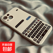蘋果手機(jī)殼適用iphone17promax保護(hù)套15/16promax手機(jī)殼個(gè)性26鍵盤14pro全包硅膠12/13軟7/8P 魔方軟殼白色-JX26鍵短信 iphone 12pro max