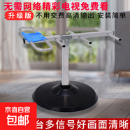 電視天線地波數(shù)字天線DTMB天線無(wú)網(wǎng)絡(luò)看電視神器電視接收新款電視室內(nèi)天線八木天線網(wǎng)絡(luò)盒子配件 12.5米八木天線【適合鄉(xiāng)村數(shù)字新款電視】
