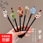 兒童古風(fēng)花朵流蘇發(fā)簪女童國(guó)風(fēng)馬面裙配飾簪子小女孩漢 夢(mèng)萱6件