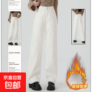 熱賣(mài)延芮白色直筒牛仔褲女秋冬小個(gè)子寬松顯瘦拖地窄版高腰闊腿褲 TQ/Y131--白色【加絨】長(cháng)褲 M