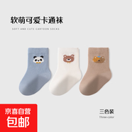 三雙裝兒童襪子精梳棉條紋襪子A類(lèi) 春秋新款高橡筋不勒腳新生兒襪 Y55182-A9817卡通 3雙 1-3歲 M碼