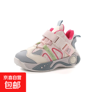 【新熱銷(xiāo)特價(jià)】?jì)和@球鞋2025春秋學(xué)生輕便運動(dòng)鞋耐磨軟底跑步鞋 粉色 30 內長(cháng)18.5cm