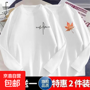 買一送一春秋長袖t恤男寬松打底衫ins潮牌學(xué)生男女內(nèi)搭體恤上衣12 草書字母白+秋葉白【2件裝】 XL 建議 120-140斤