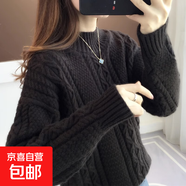 麻花半高領(lǐng)毛衣女2025年秋冬寬松外穿針織打底衫短款上衣ZT92 黑色 XL