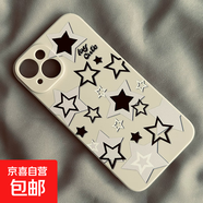 蘋果手機殼適用iphone17promax保護套15/16promax手機殼甜酷五角星星14pro全包硅膠12/13軟殼7/8P 魔方軟殼白色-JX黑紫五角星 iphone 13pro