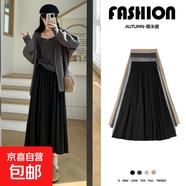 糯米半身裙女秋季新款2025年寬松休閑A字裙小個(gè)子顯瘦潮流中長(cháng)裙 黑色 【側邊大口袋】 M 【推薦100-120斤】