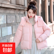 短款棉服女2025冬季新款韓版寬松百搭加厚棉衣外套女學(xué)生面包 粉紅色 L 110-125斤