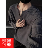 美式重磅V領(lǐng)肌理感長(cháng)袖t恤男士春秋季新款寬松內搭打底衫潮牌體恤 深灰色 常規 3XL