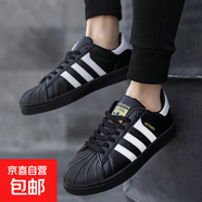 【品牌同款】男鞋百搭休閑潮牌板鞋網(wǎng)紅爆款運動增高小白潮鞋 黑白 40