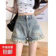 延芮美式復(fù)古辣妹破洞毛邊流蘇牛仔短褲女夏季小眾設(shè)計(jì)感高腰a字 BMS8881--復(fù)古淺藍(lán) M