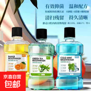 水果味漱口水清新口氣清潔口腔0酒精抑菌便攜漱口水 250ml清新櫻花 10瓶