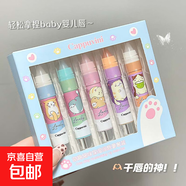 萌趣貓咪保濕潤唇膏 平價唇部護理學生黨唇膏女保濕滋潤 CP298-組合