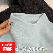 針織長袖打底衫女小立領(lǐng)奶fufu春秋冬季加絨加厚毛衣半高領(lǐng)內(nèi)搭女 奶藍(lán)色 【升級(jí)版】 XL