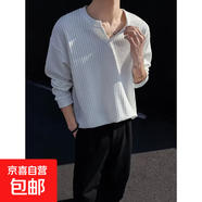 美式重磅V領(lǐng)肌理感長(cháng)袖t恤男士春秋季新款寬松內搭打底衫潮牌體恤 白色 常規 3XL