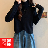 半高領(lǐng)加厚針織衫毛衣女春秋新款胖mm內(nèi)搭打底衫不規(guī)則短上衣ZT48 黑色 L