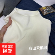 針織長袖打底衫女小立領(lǐng)奶fufu春秋冬季加絨加厚毛衣半高領(lǐng)內(nèi)搭女 白色 【升級版】 XL