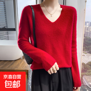 精仿羊毛打底衫女秋冬加厚V領(lǐng)洋氣內(nèi)搭毛衣寬松針織衫2025上衣 紅色 2XL
